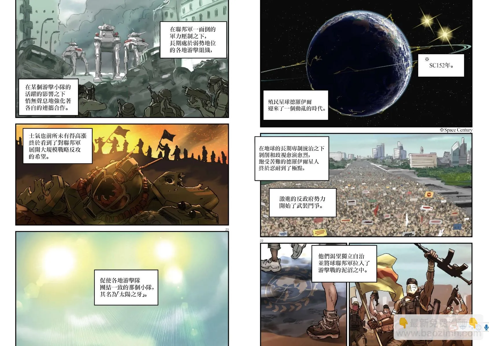 Vol.01 第15页