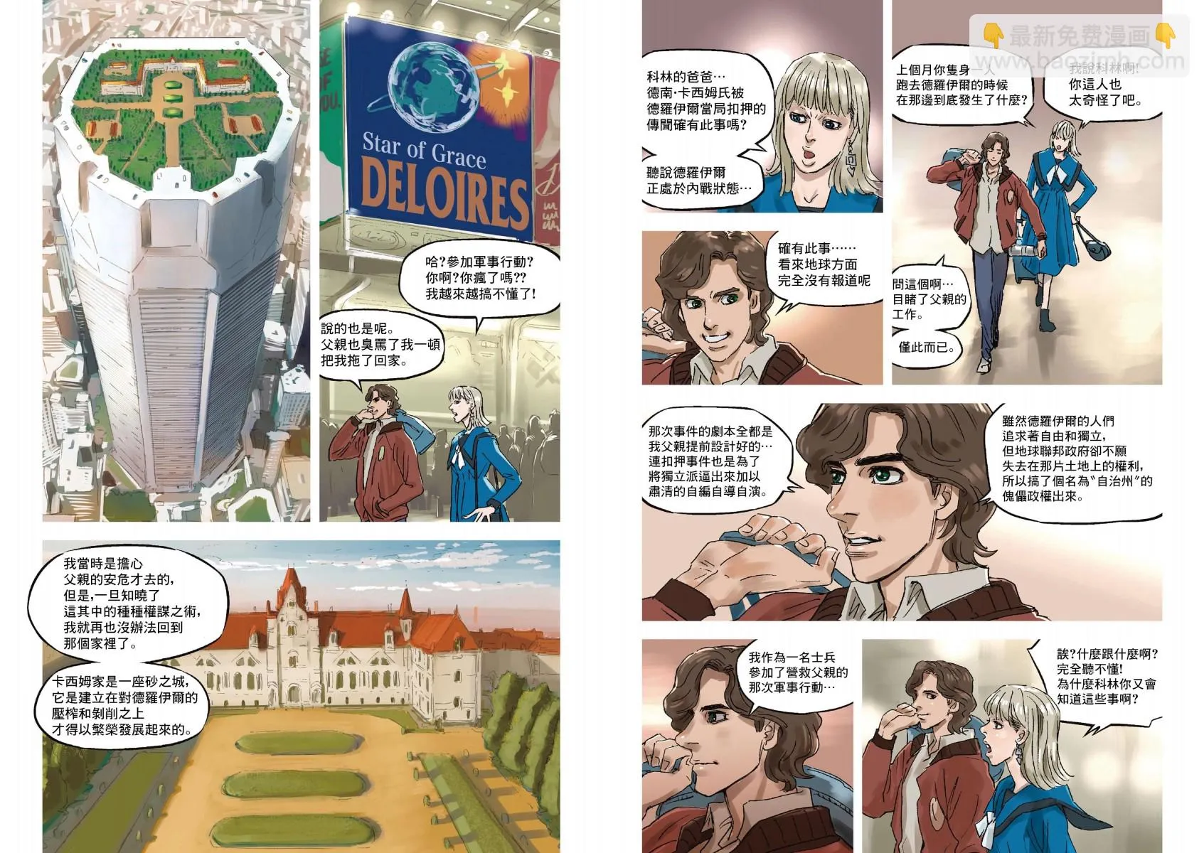 Vol.01 第24页
