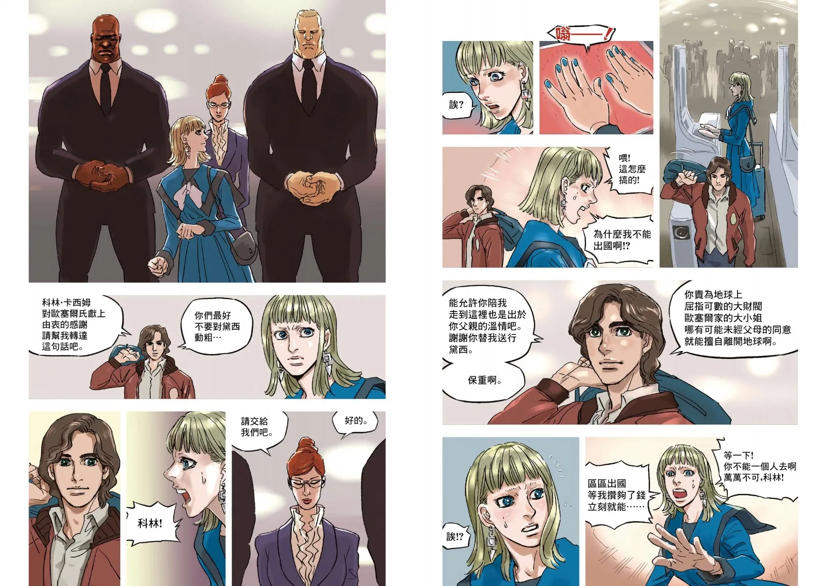 Vol.01 第26页