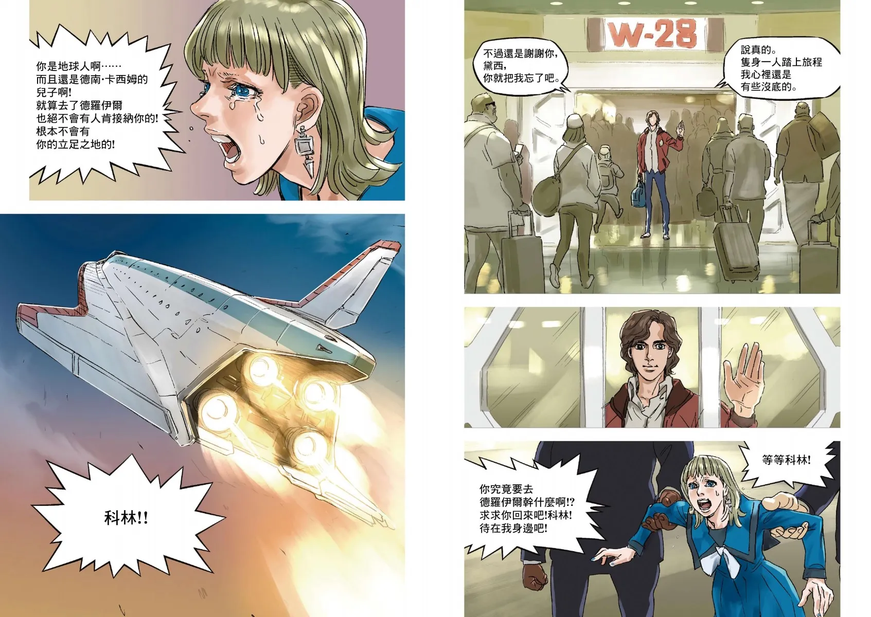 Vol.01 第27页