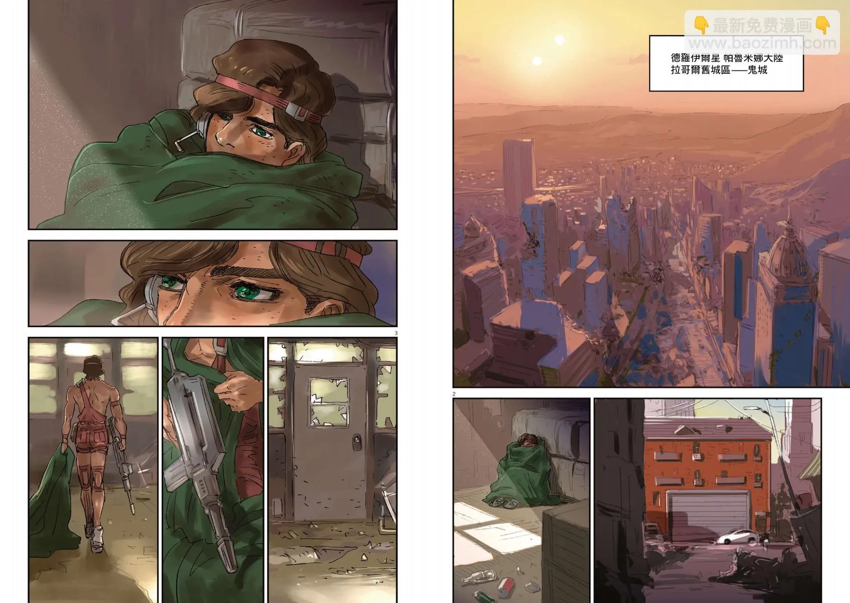 Vol.01 第29页