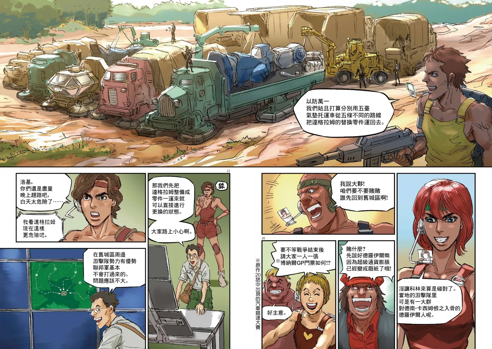 Vol.01 第33页