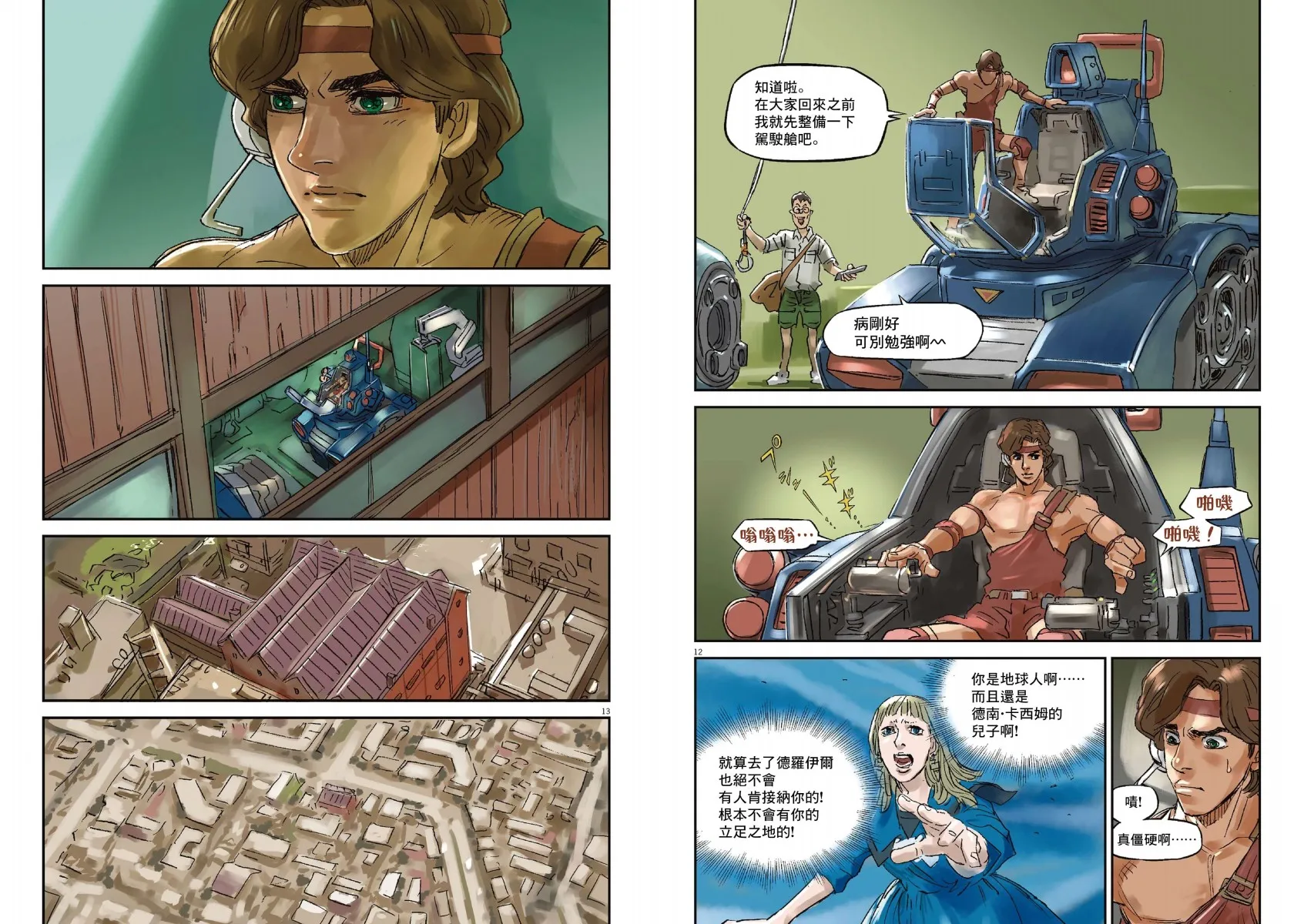 Vol.01 第34页