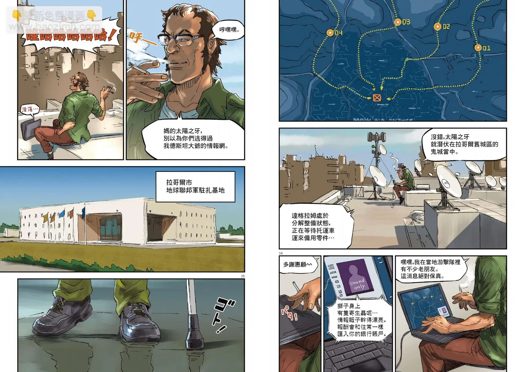 Vol.01 第35页