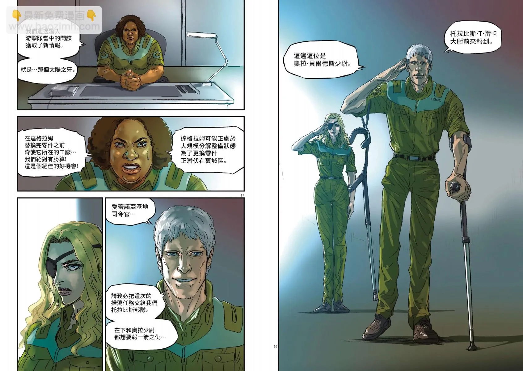 Vol.01 第36页