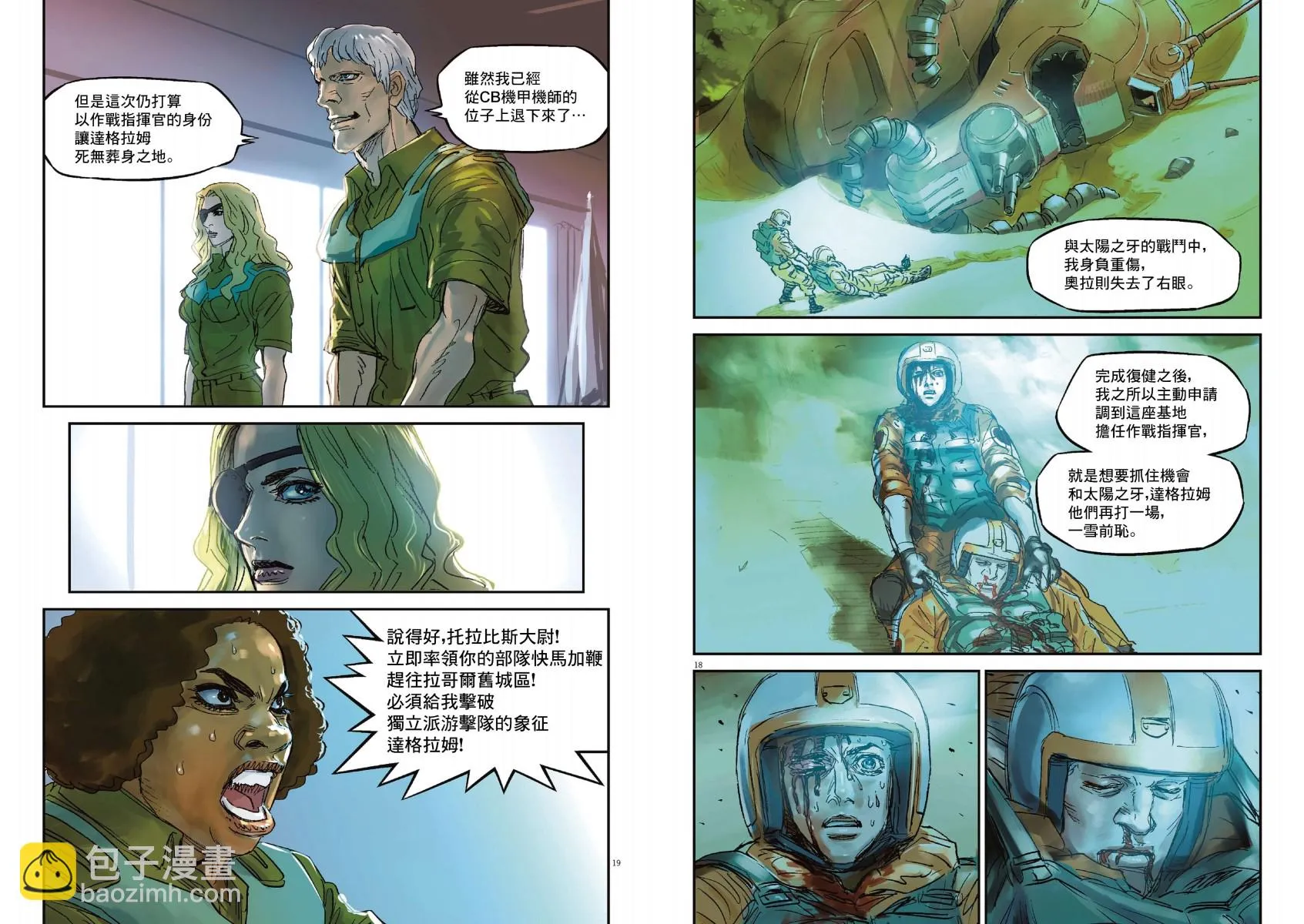 Vol.01 第37页
