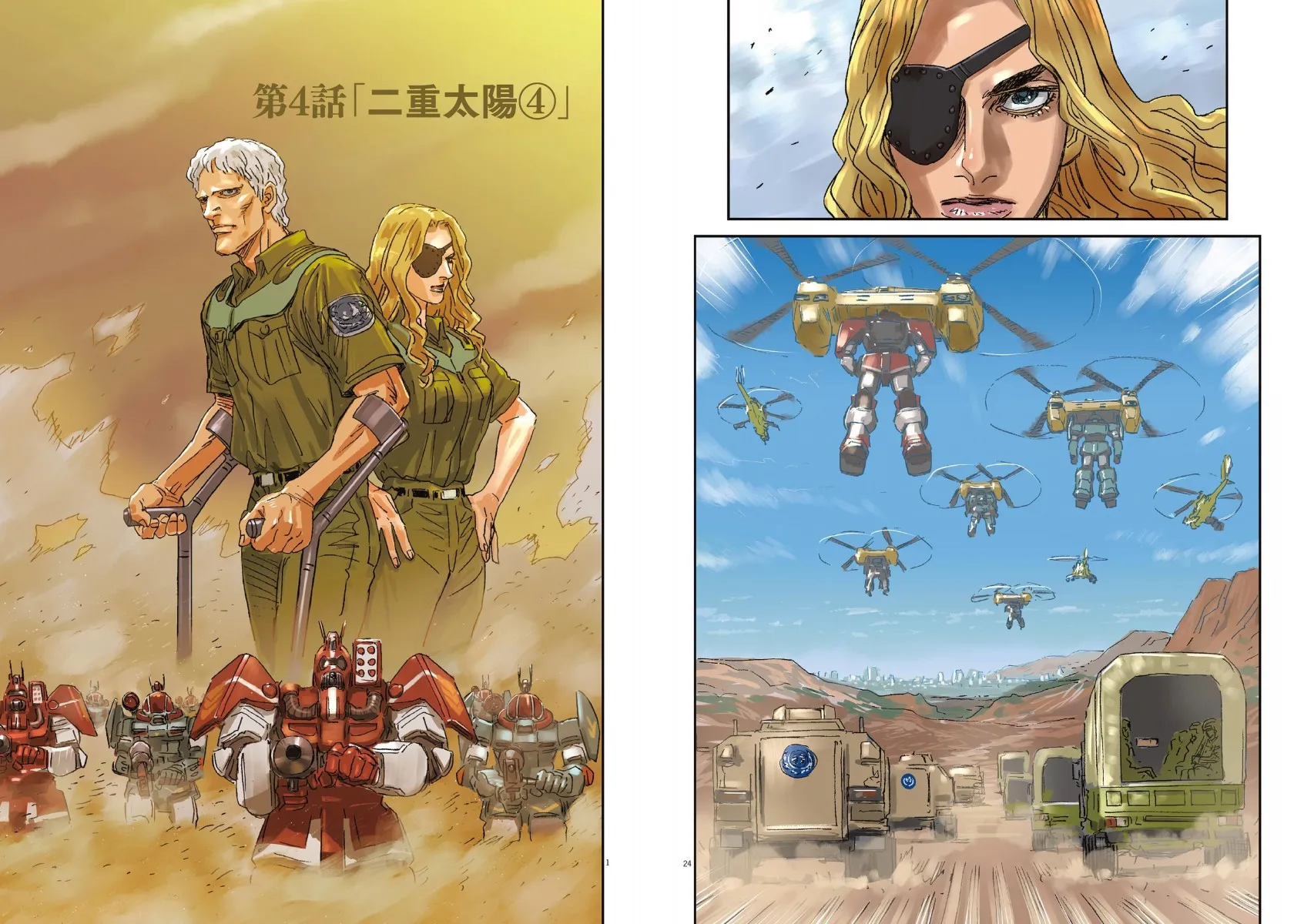 Vol.01 第40页