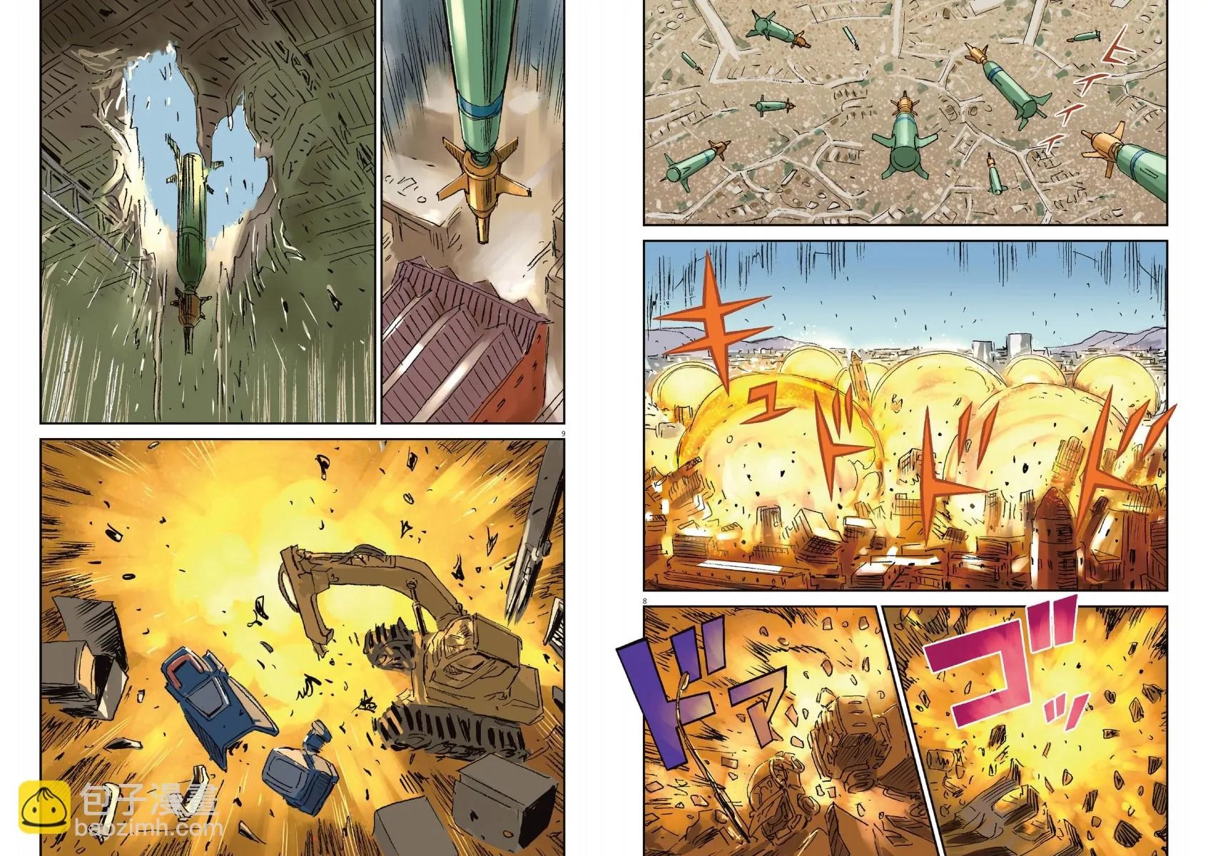 Vol.01 第44页