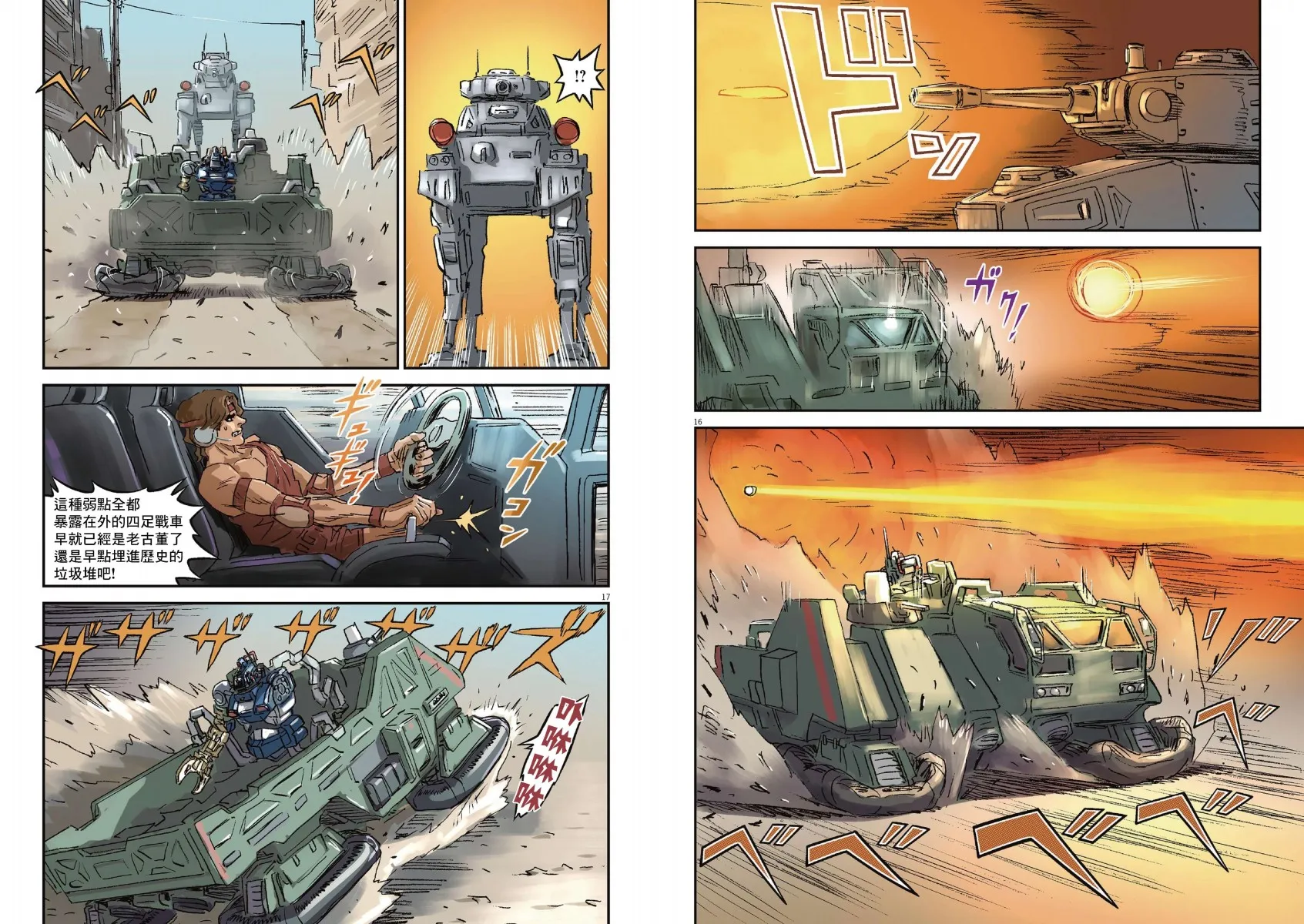 Vol.01 第48页