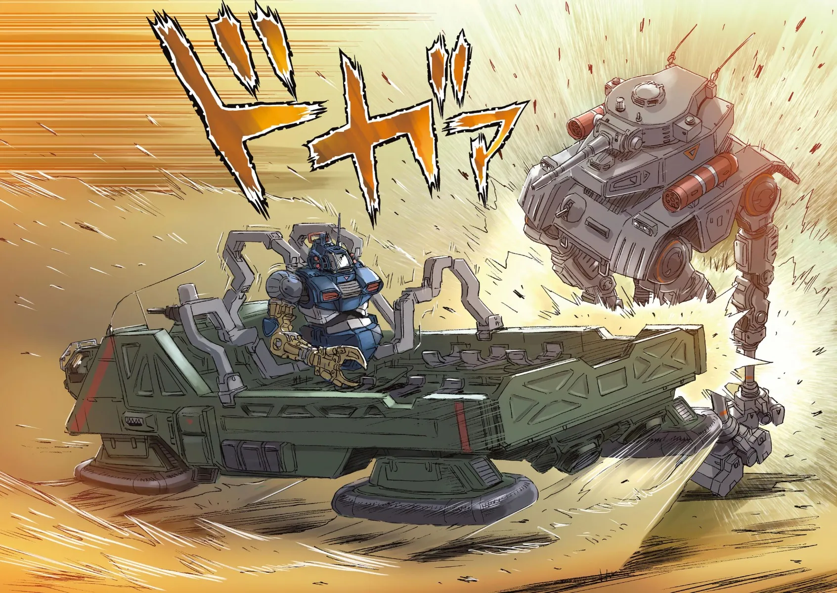 Vol.01 第49页
