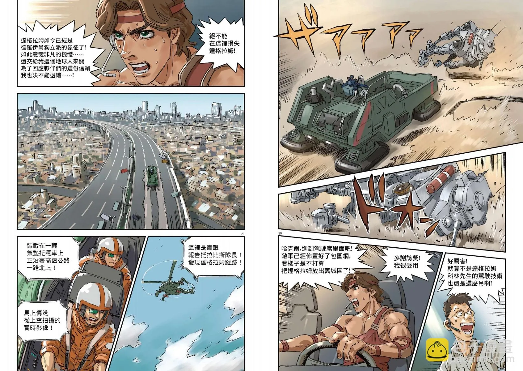 Vol.01 第50页