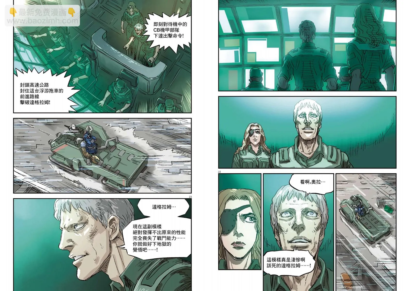 Vol.01 第51页