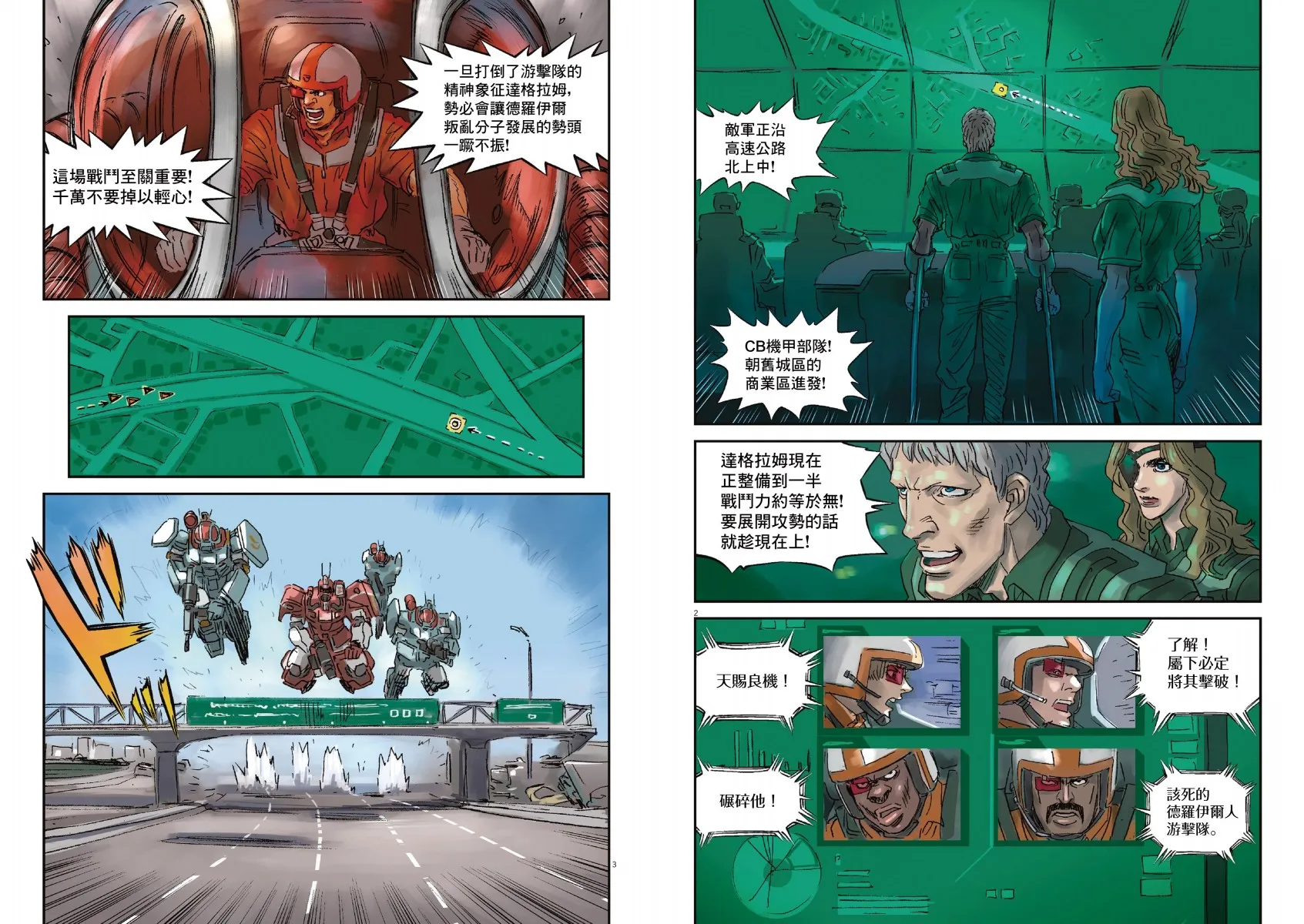 Vol.01 第53页