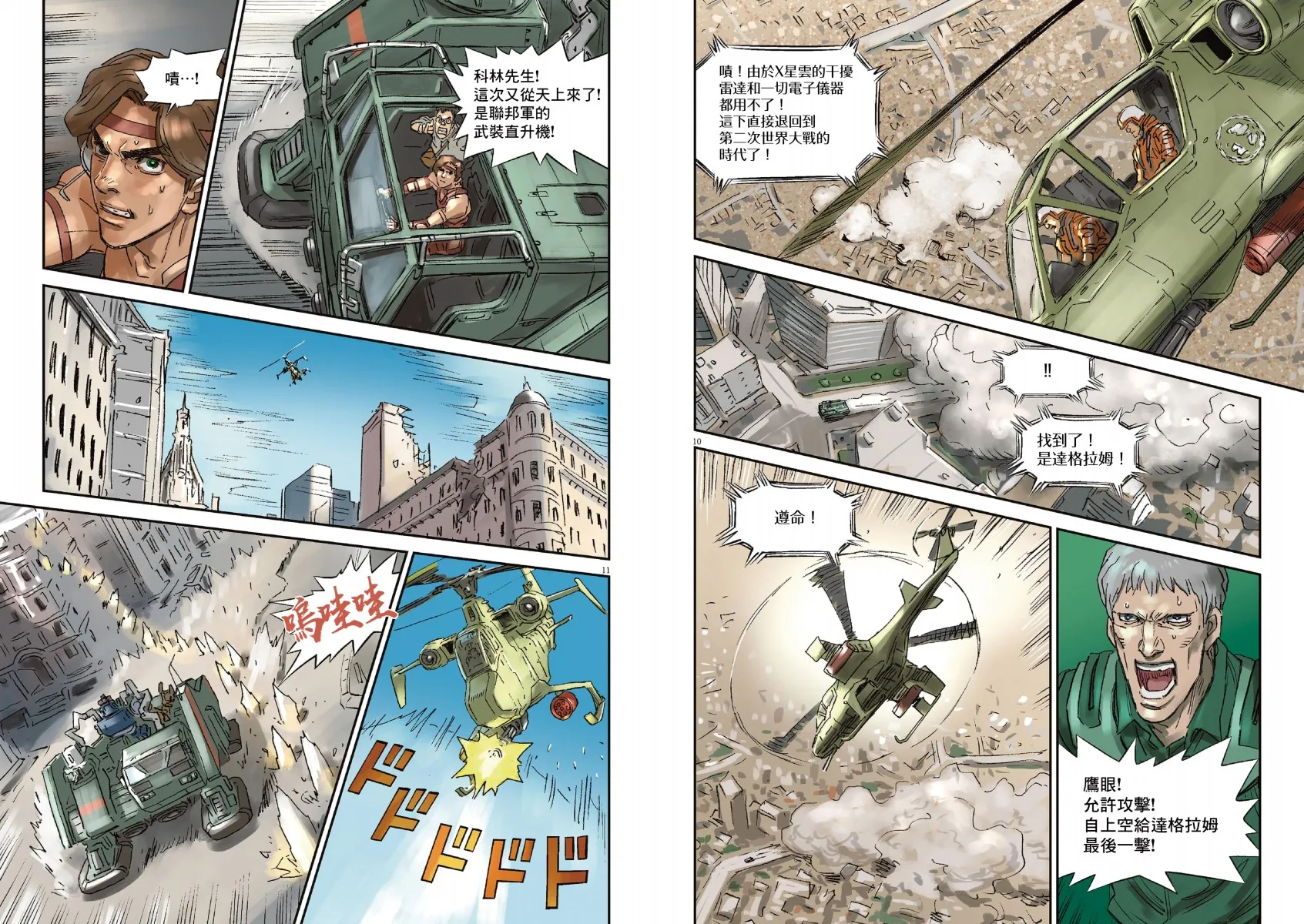 Vol.01 第57页