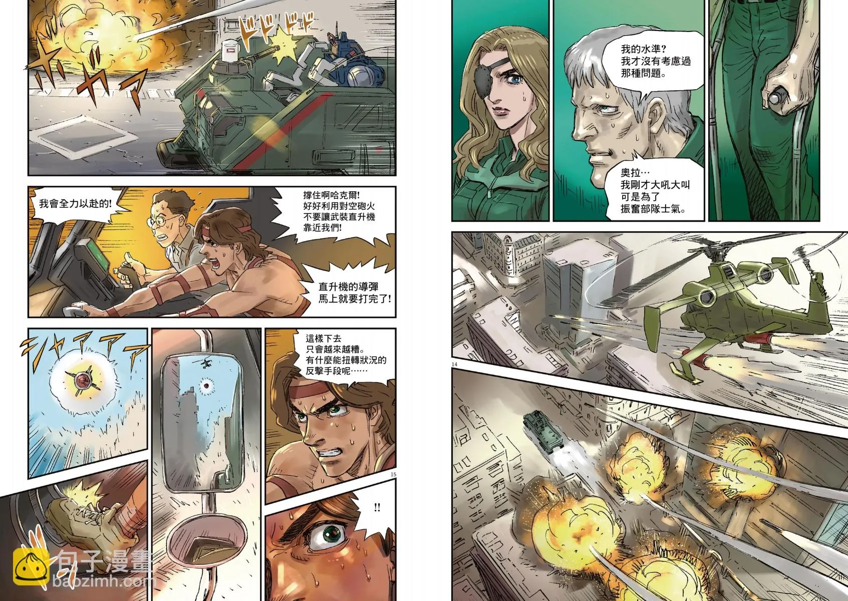 Vol.01 第59页