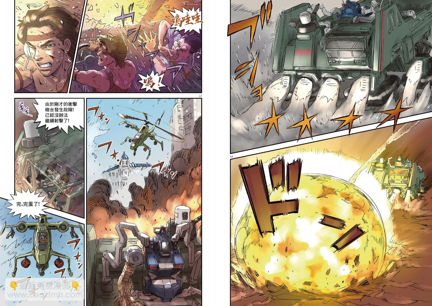 Vol.01 第60页