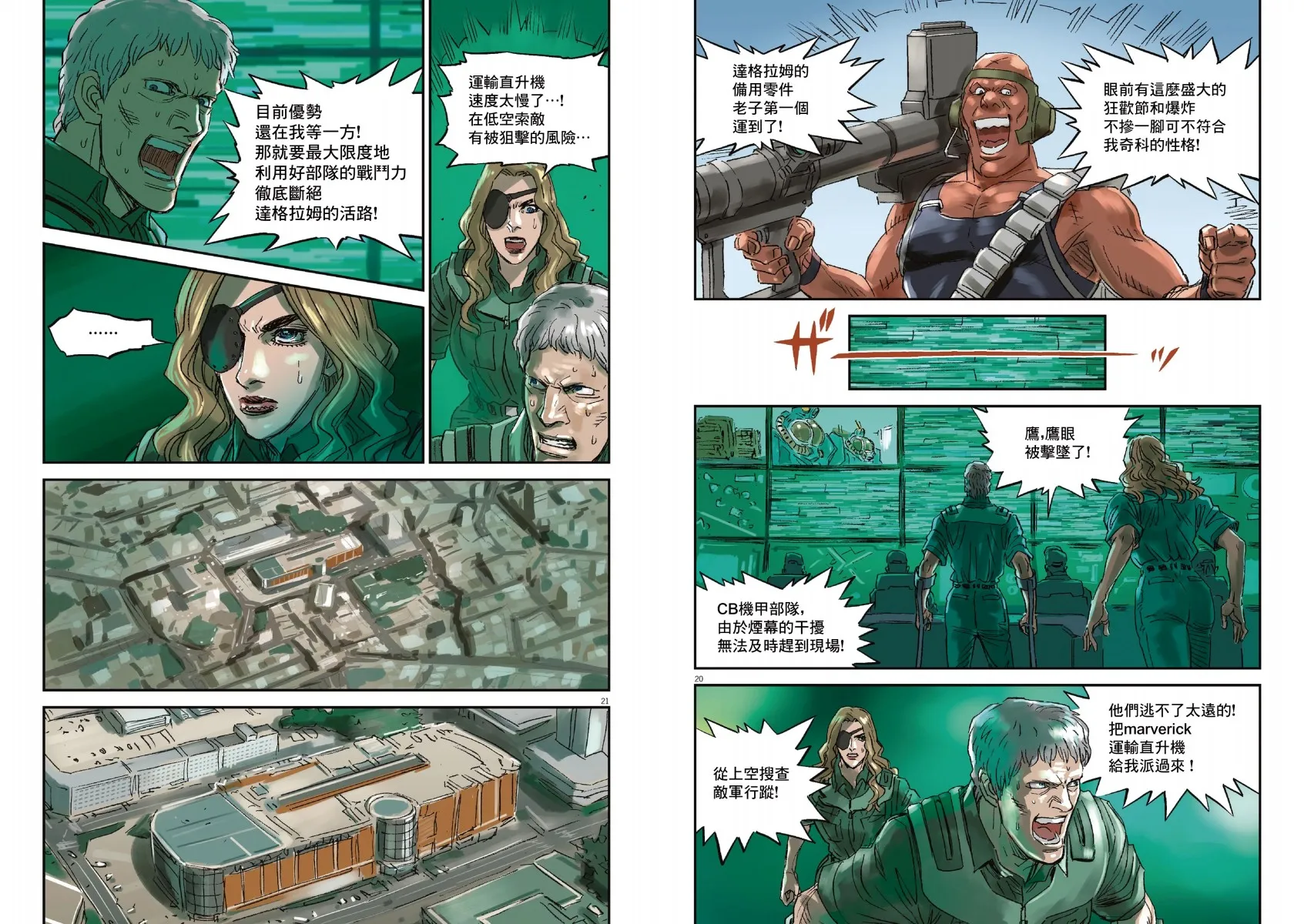 Vol.01 第62页