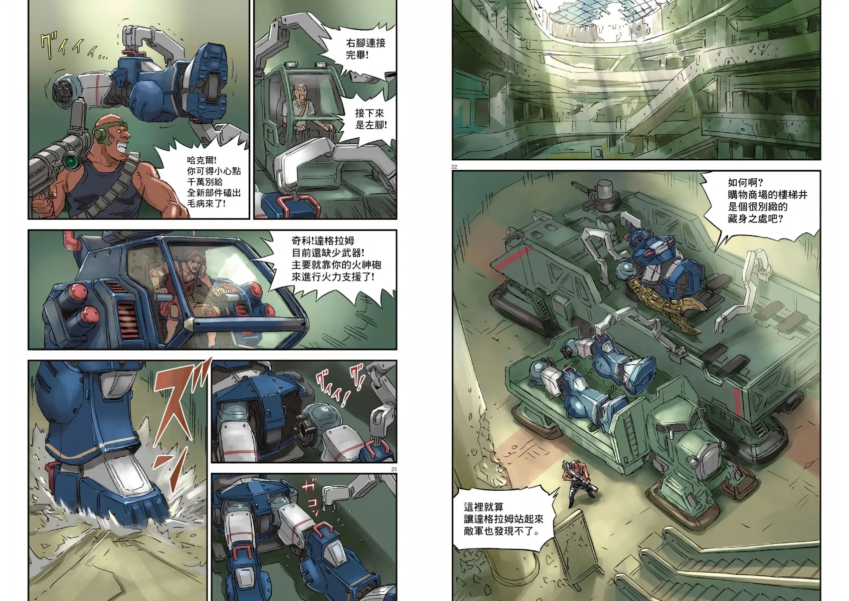 Vol.01 第63页
