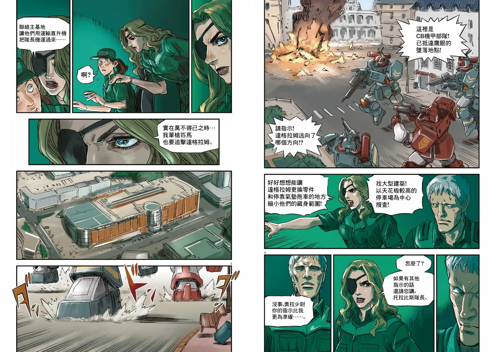 Vol.01 第66页
