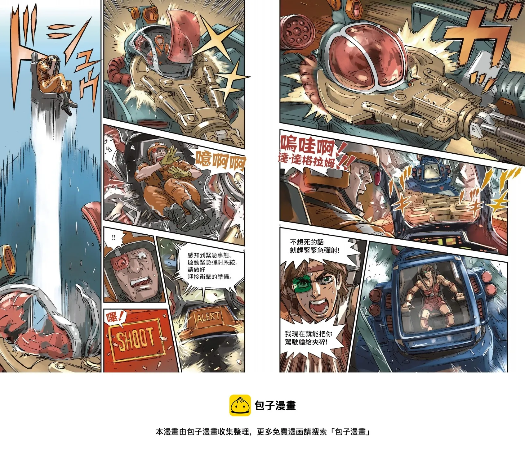 Vol.01 第68页