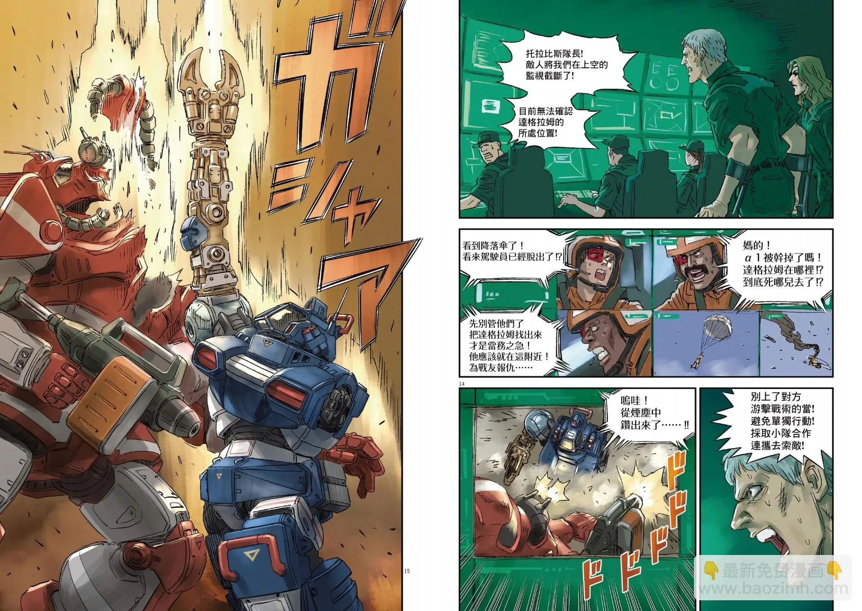 Vol.01 第71页