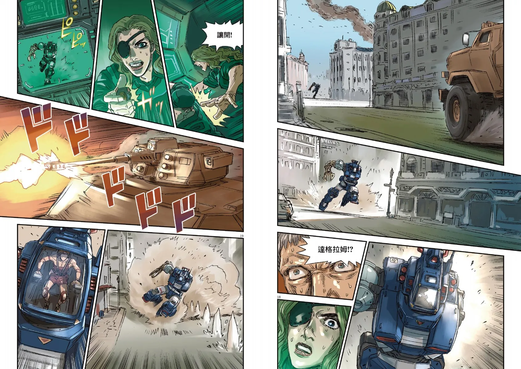 Vol.01 第73页