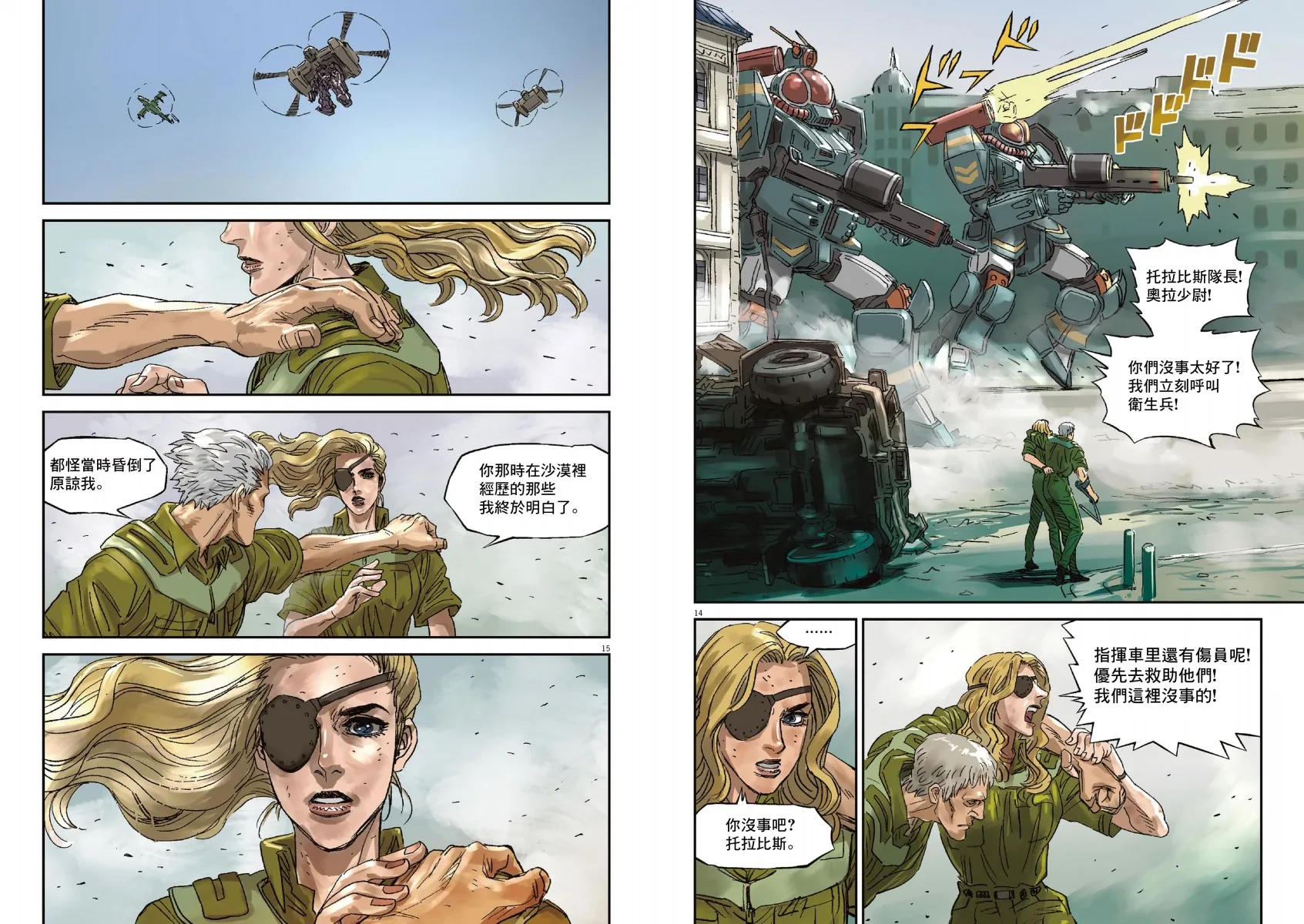 Vol.01 第83页