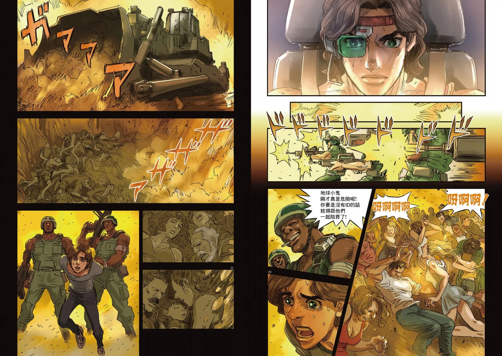 Vol.01 第86页