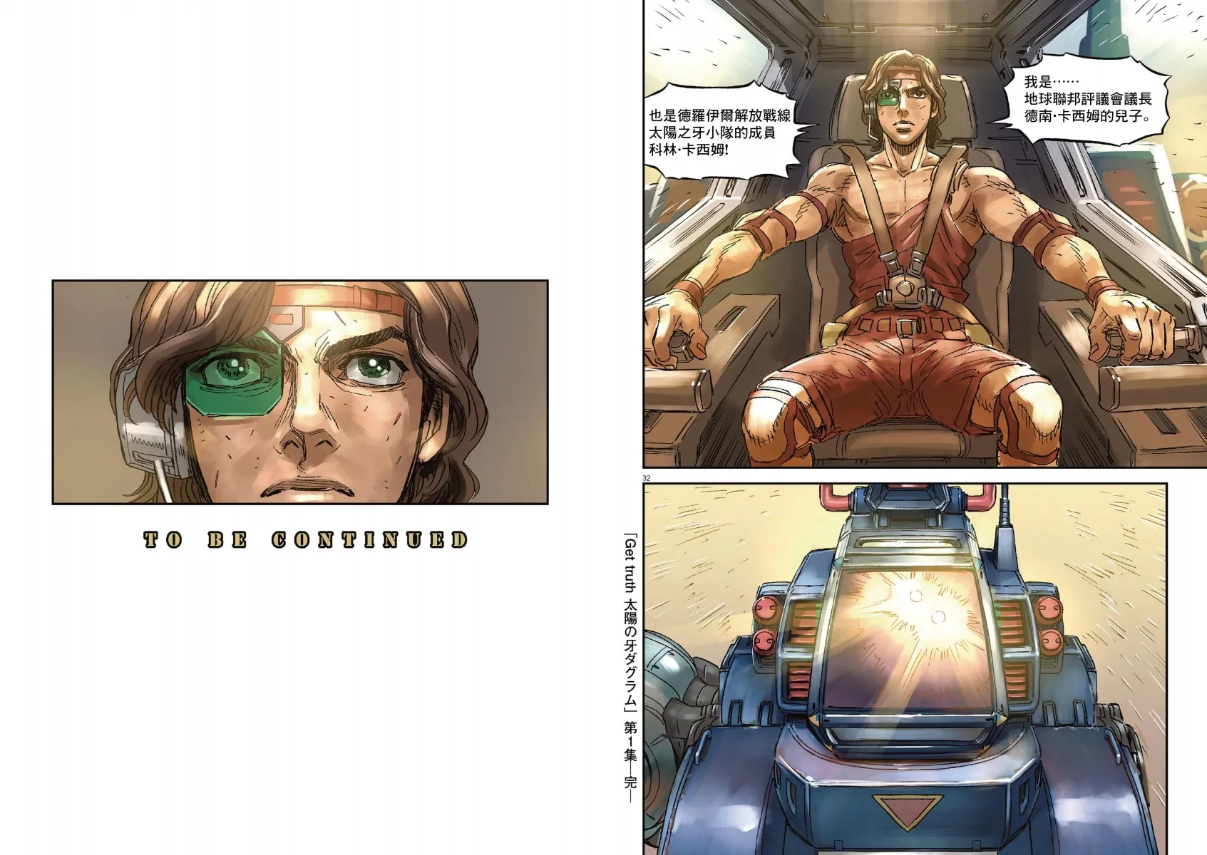 Vol.01 第92页