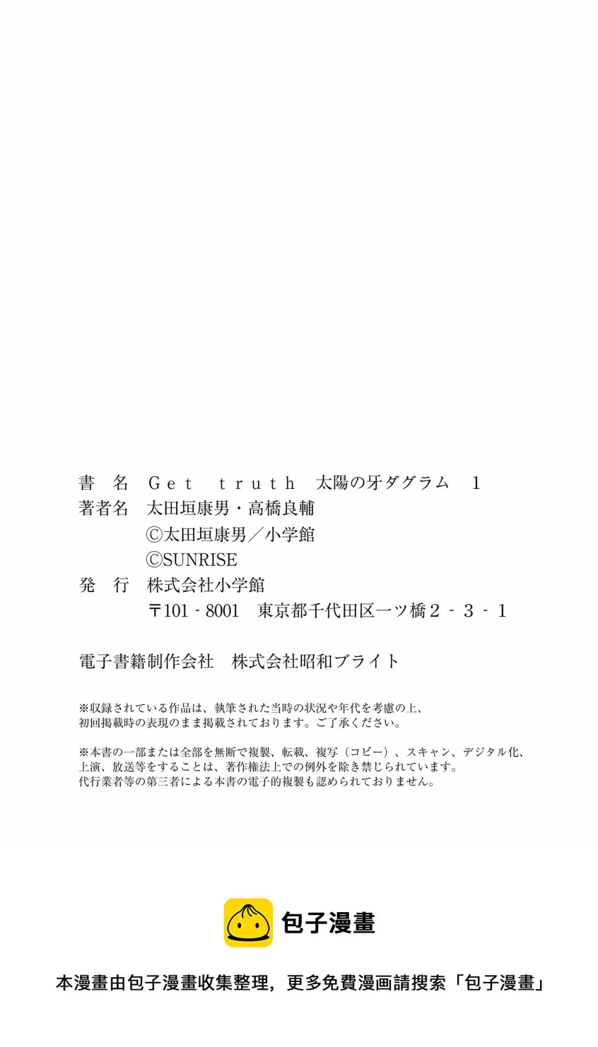 Vol.01 第96页