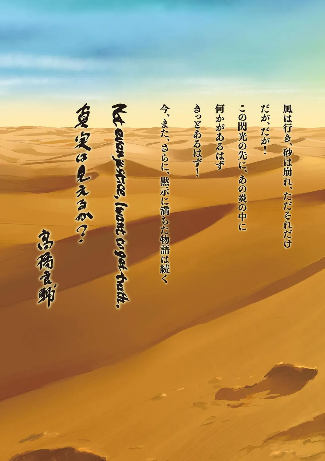 Vol.02 第5页
