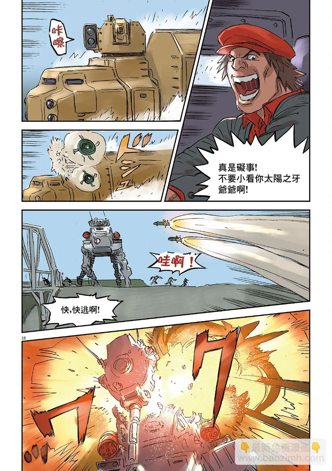 Vol.02 第22页