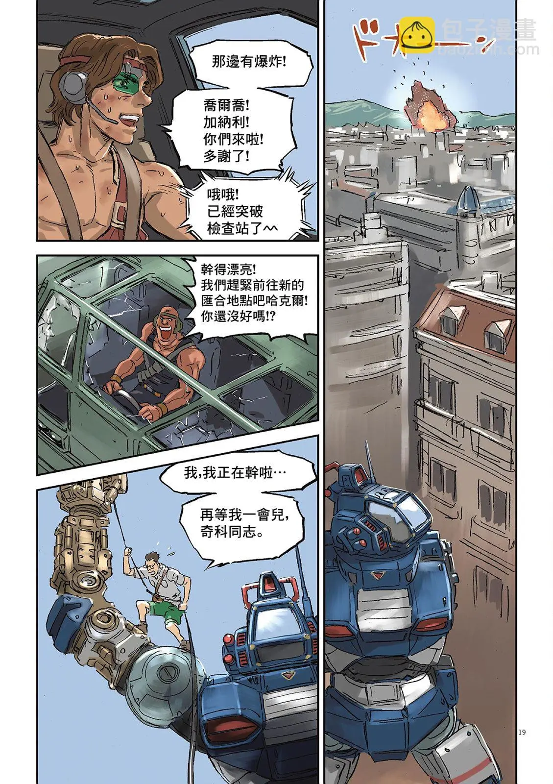 Vol.02 第23页
