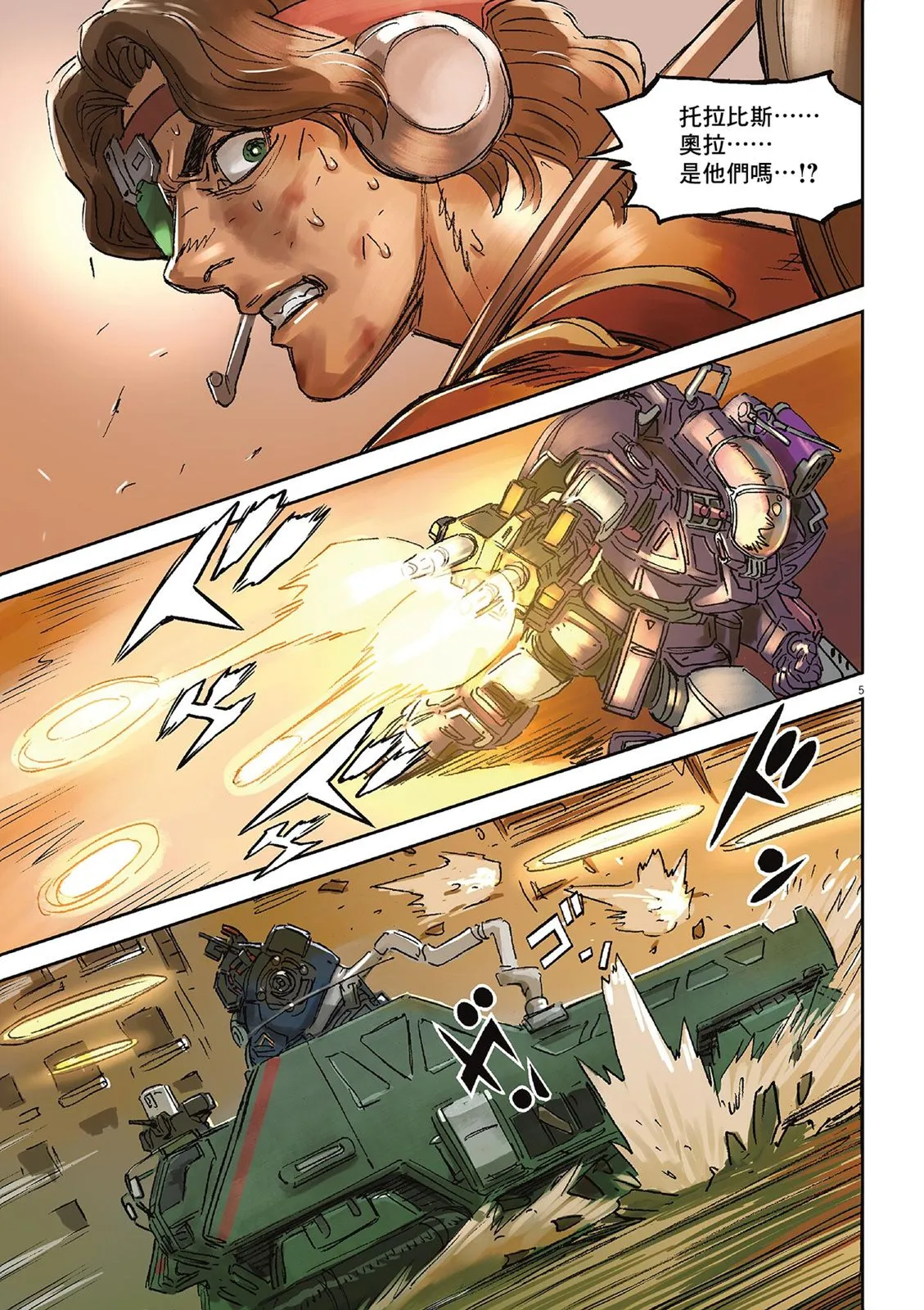 Vol.02 第31页