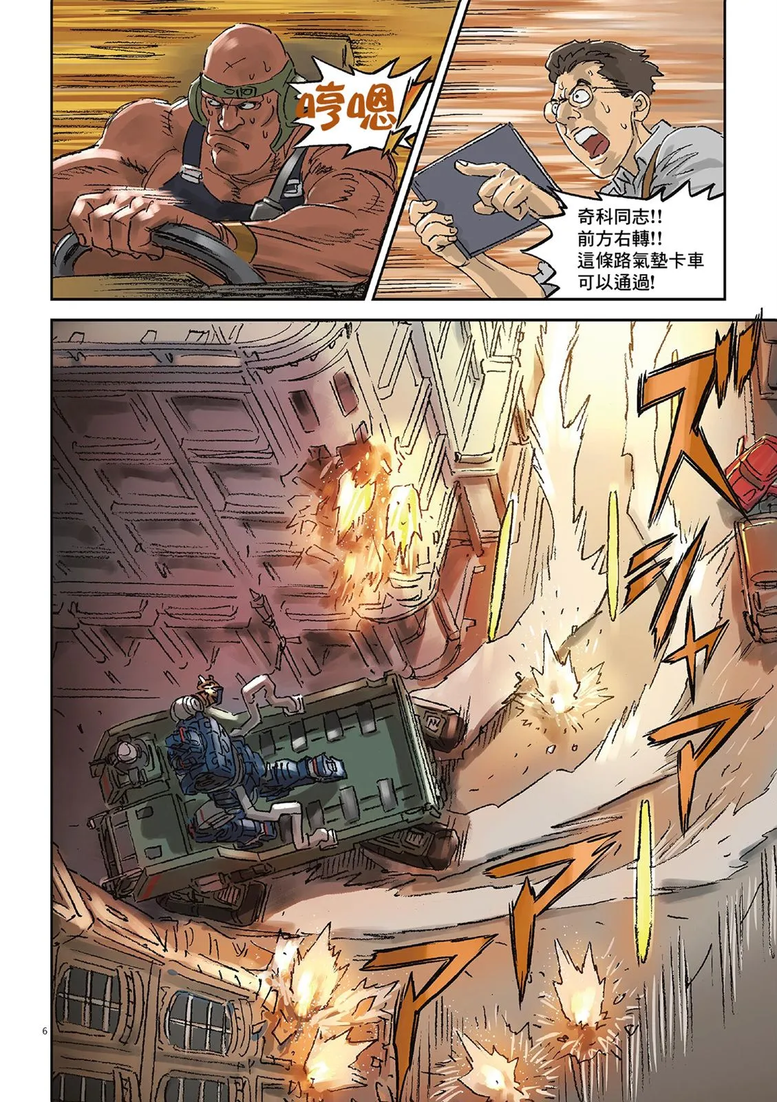 Vol.02 第32页