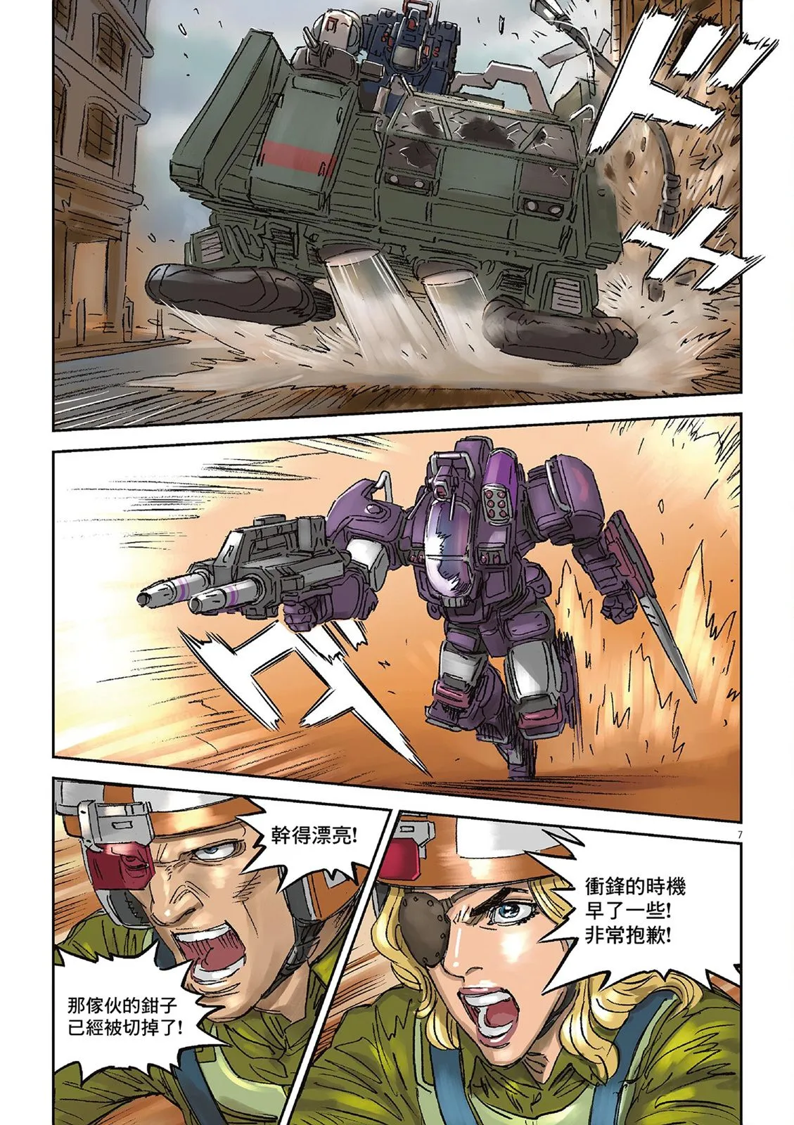 Vol.02 第33页