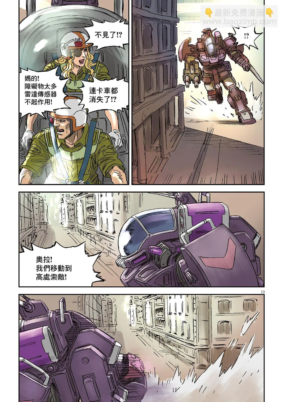 Vol.02 第39页
