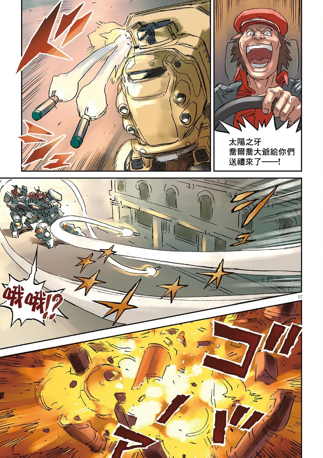Vol.02 第43页