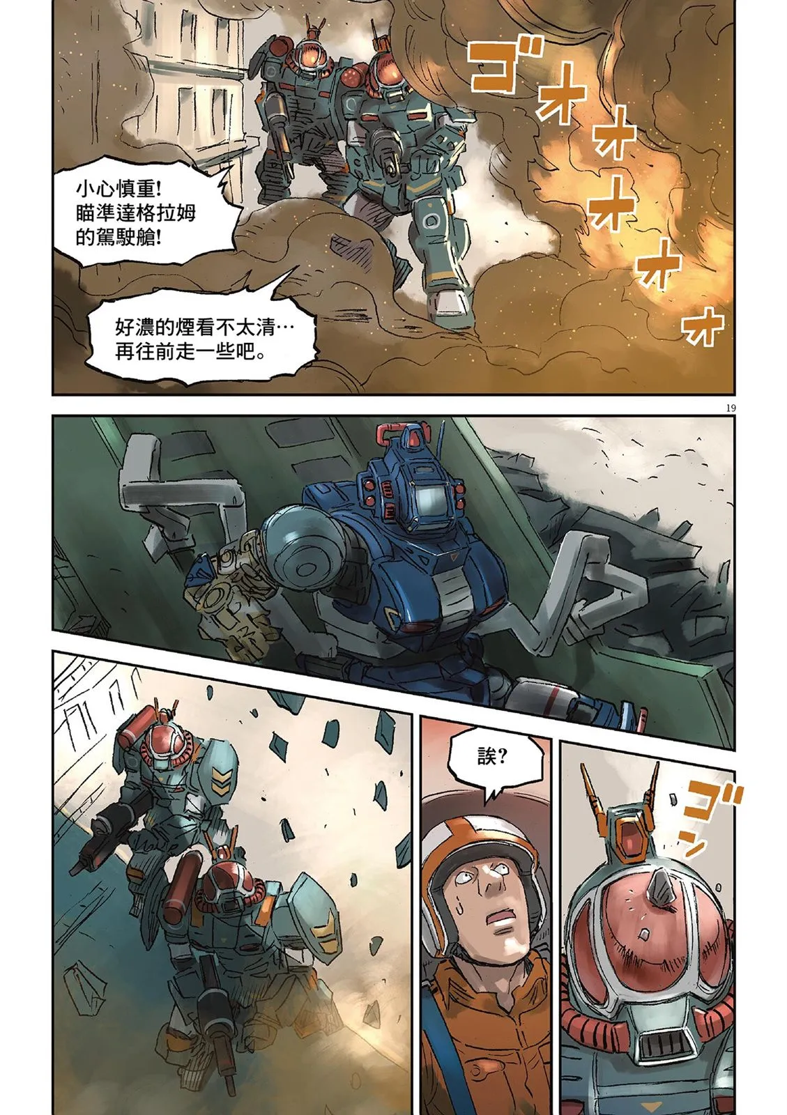 Vol.02 第45页