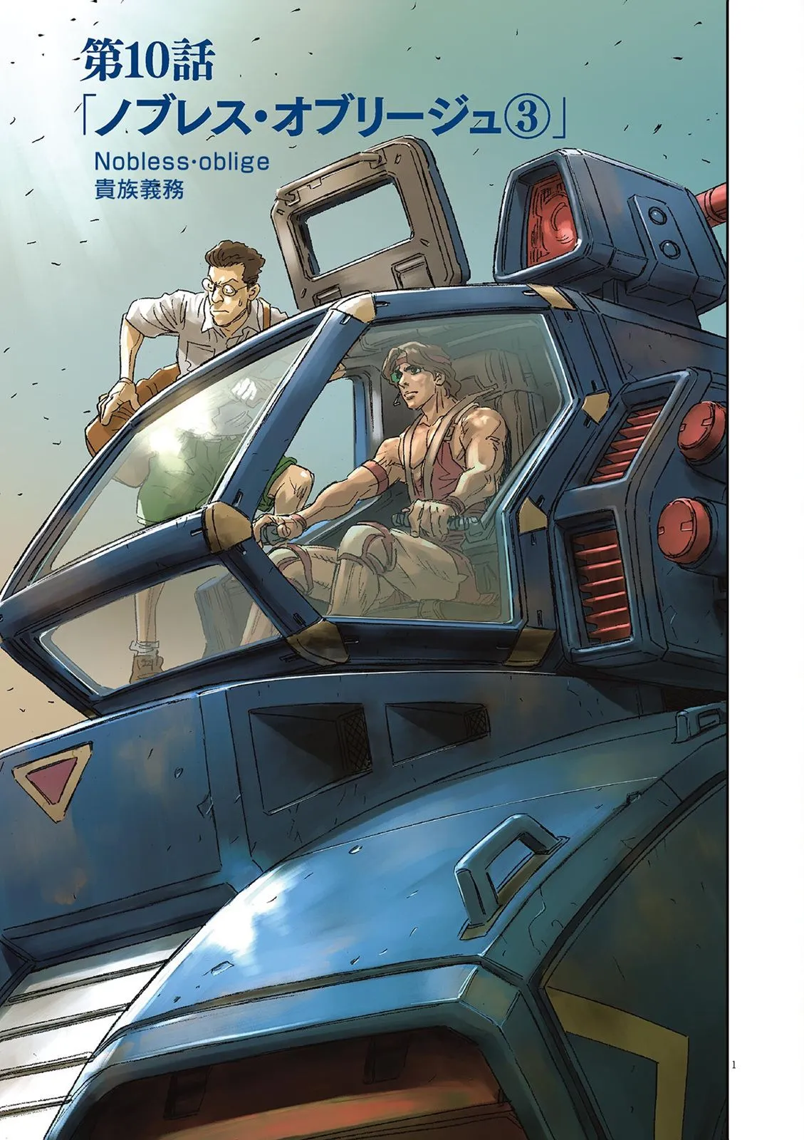 Vol.02 第51页