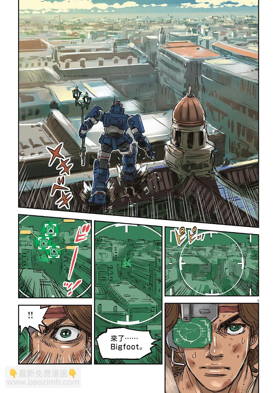 Vol.02 第55页