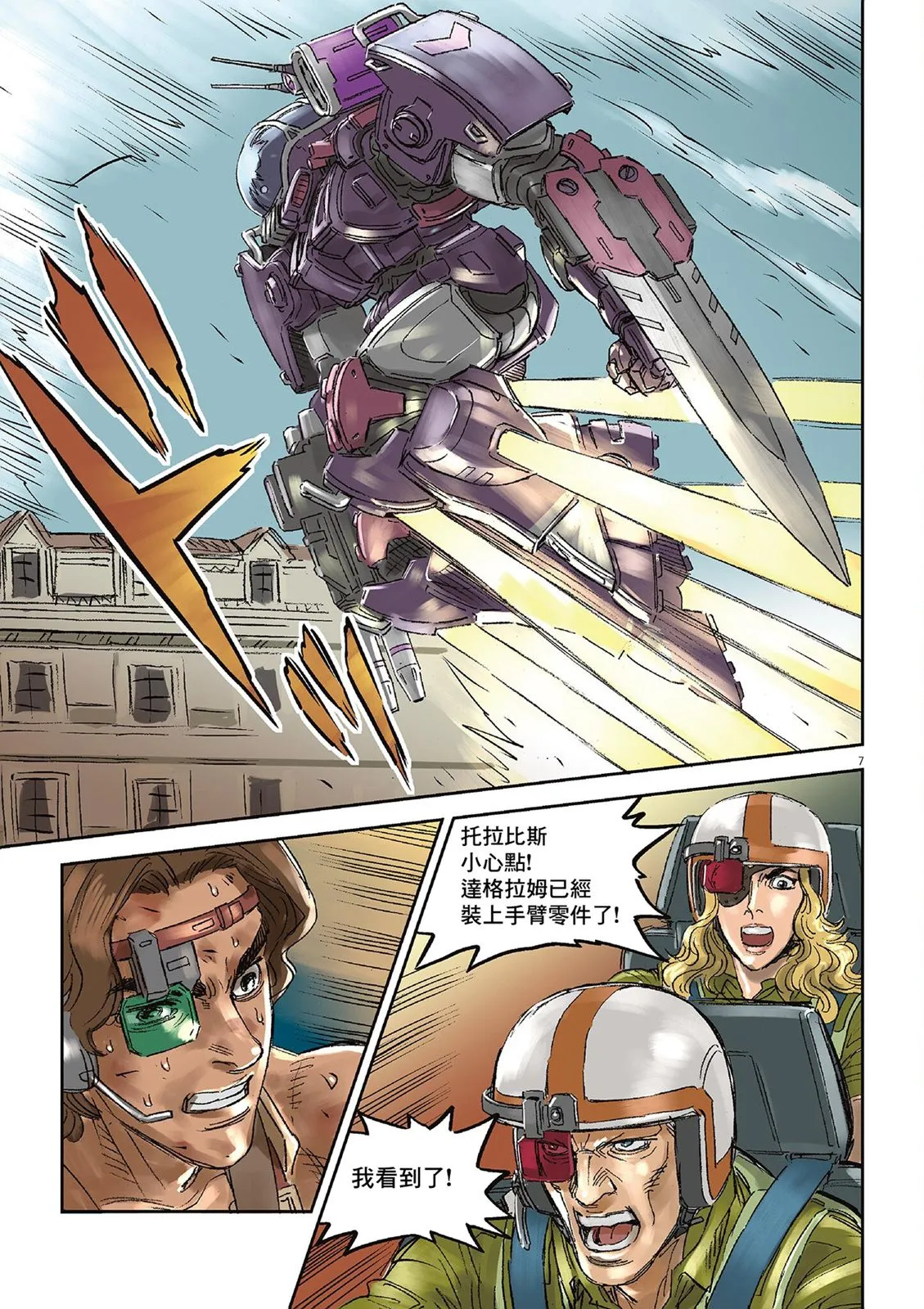 Vol.02 第57页