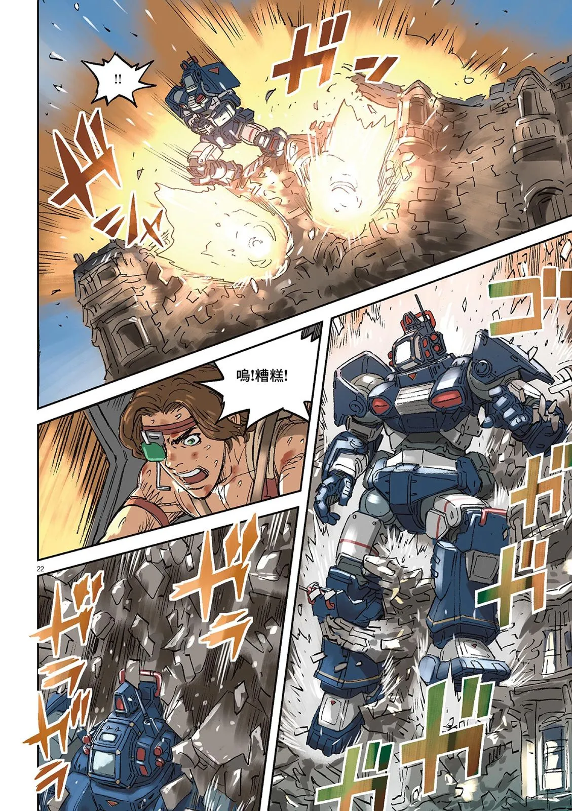 Vol.02 第71页