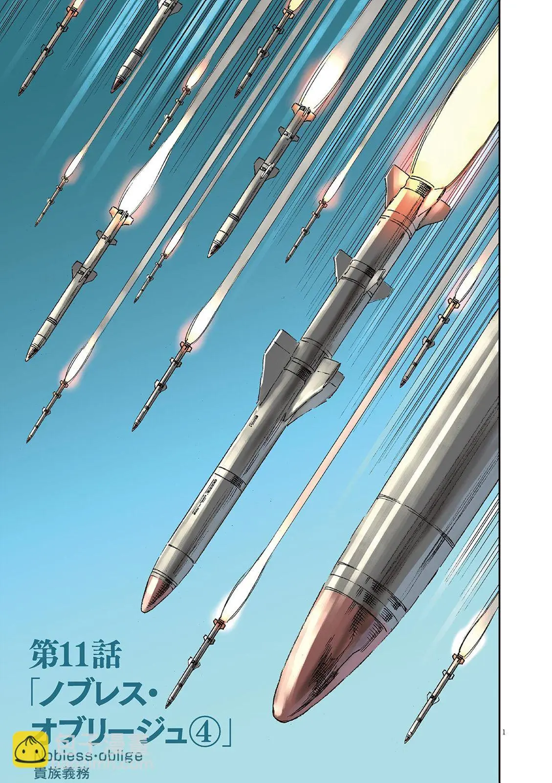 Vol.02 第74页