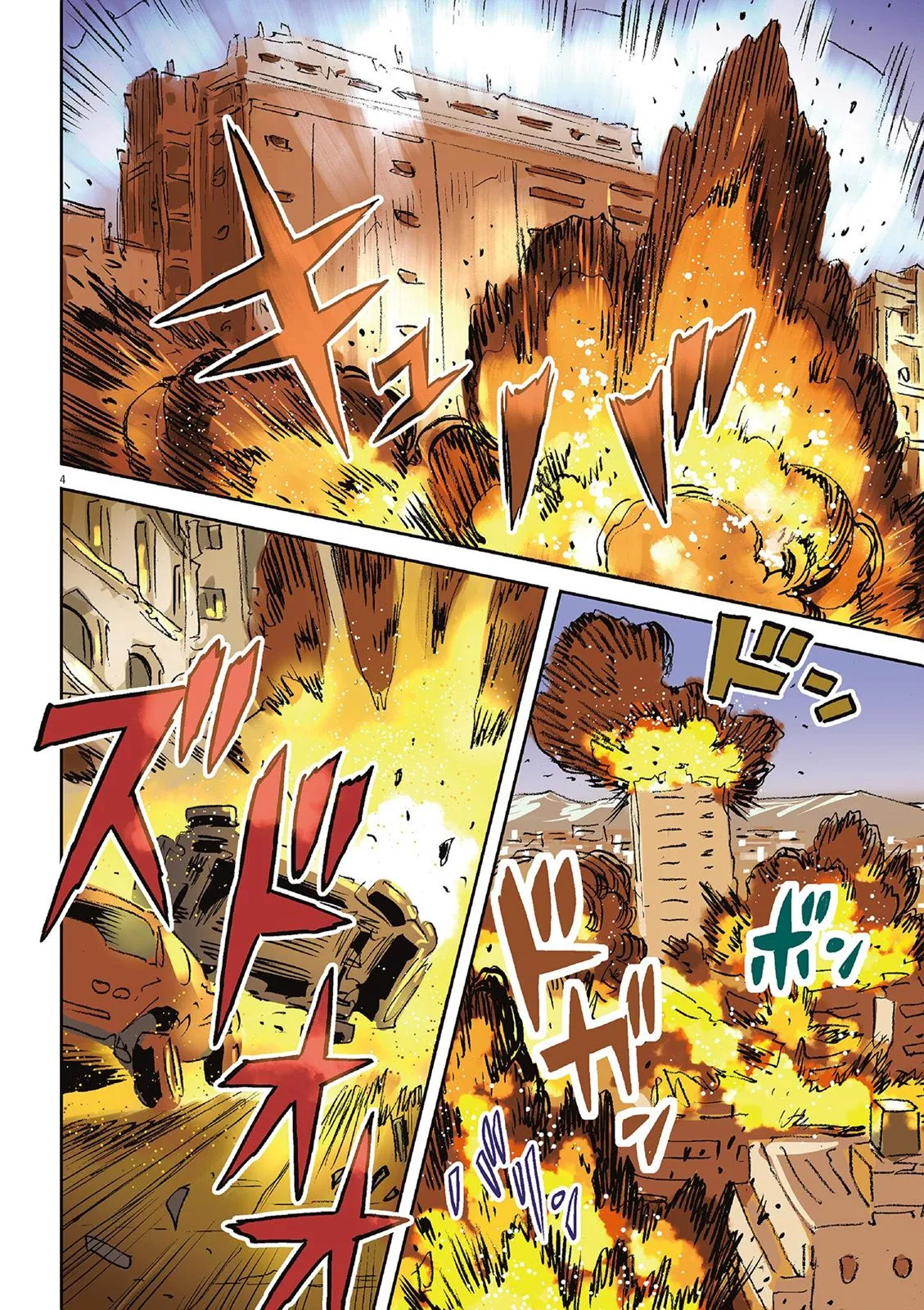 Vol.02 第77页