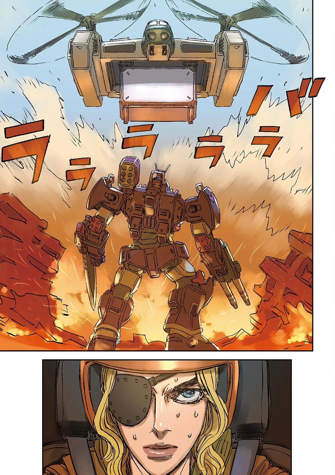 Vol.02 第82页