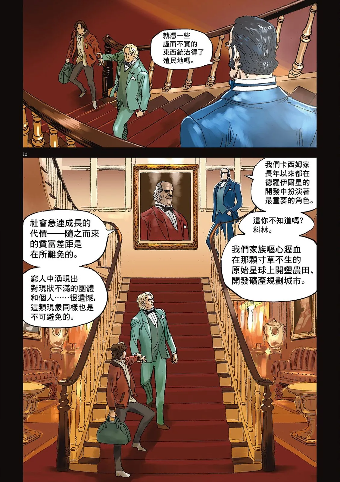 Vol.02 第85页