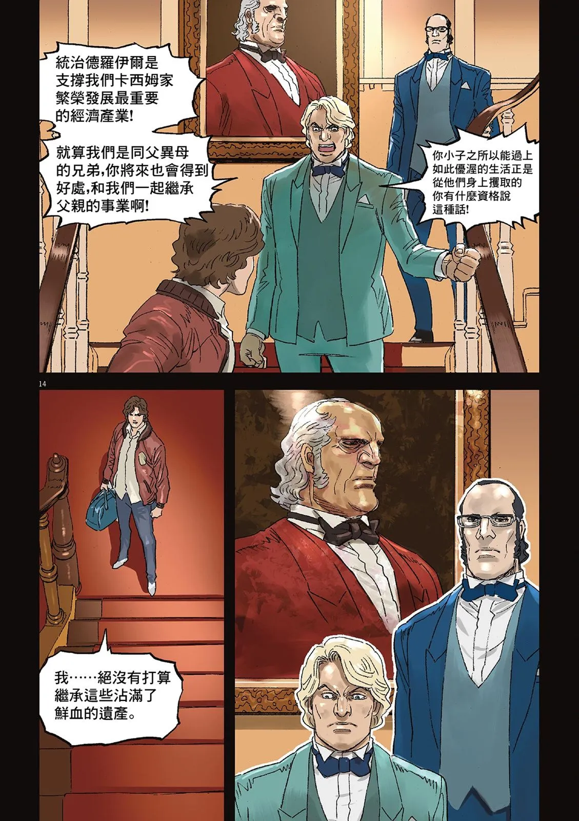 Vol.02 第87页