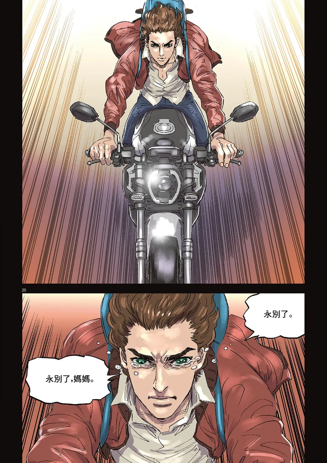 Vol.02 第93页