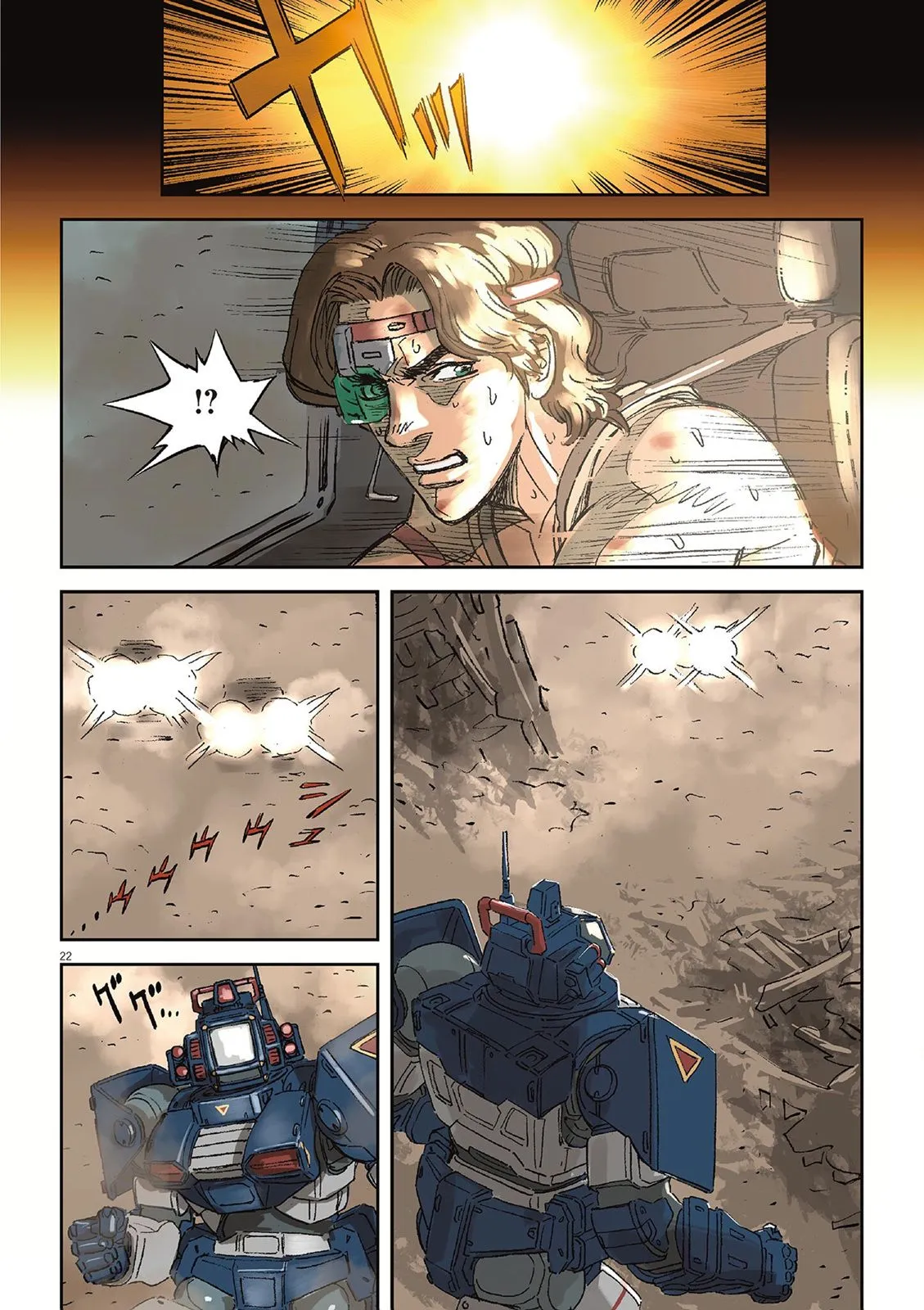 Vol.02 第95页